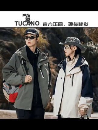 秋冬户外探险,防风防水冲锋衣守护你的每一步! 秋冬穿啥?这款冲锋衣裤防风又保暖!