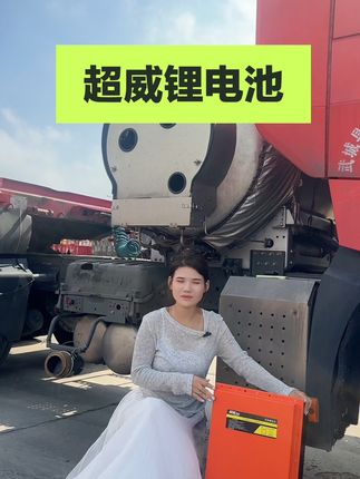 夏天车内太热?这款智能驻车空调给你清凉体验! 新能源汽车专用大容量动力电池!快来看看这款产品吧!#一条视频告诉你空调省电大法#教你如何正确挑选手机壳#我把家里变成了宝可梦的世界#现在的扭蛋还是太超前了#我唯一能接受的冷暴力就是空调