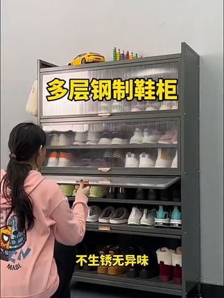 进门再也不怕鞋乱糟糟,超大容量鞋柜搞定一切! 家里鞋子太多没地儿放?试试这款超实用的多功能鞋柜!#收纳整理#居家好物#实用好物#家居好物#脑洞大开的收纳平替