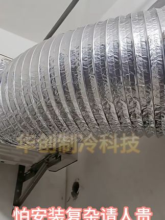 再也不怕空调外机热气散不走了!散热管包邮到家