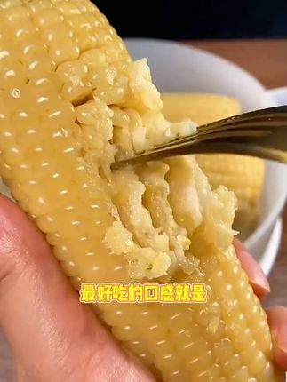 东北甜糯玉米,真空锁鲜,一口咬下全是香甜! 我们全家都爱吃的白糯玉米,软糯香甜还能拉丝,个头还特别大,是真的很好吃Y#玉米 #东北白糯玉米 #优质农产品 #粗粮 #早餐晚餐