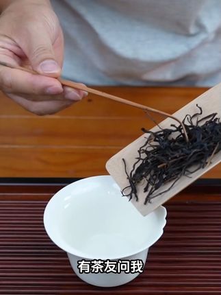 喝过很多茶叶了,但这款茶叶真的太好喝了!口感细腻、香气持久,喜欢喝茶的朋友一定要试试!#卖茶叶的老板娘#卖茶叶的老阿姨#红茶#滇红#你的中秋团圆搭子前来报到