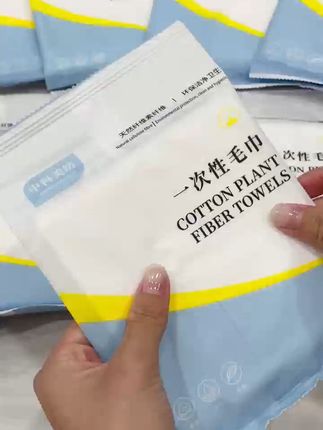旅行党狂喜!一次性便携浴巾,解决卫生大问题 采用100% 天然植物纤维,摸起来柔软亲肤,加厚材质,克重达到 70g/m²,比市面上很多同类产品都厚实,用着特别有安全感,超强吸水力,洗完澡往身上一裹,水分 “咻” 地一下就被吸走了,轻松擦干身体,还有双面纹路设计,A 面珍珠纹,清洁力拉满,用来擦身体超干净;B 面柔软细腻,接触皮肤特别舒服,清洁护肤一步到位~#好物分享 #一次性浴巾 #浴巾毛巾 #旅行必备