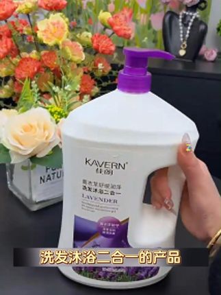 洗澡也能控油去屑?这款玫瑰洗沐露搞定全家! 家里孩子爱出汗、头发容易出油起静电?这款洗浴用品能解决!#用玉米皮复刻清代挑杆钿子头#网感韩系男妆保姆级教程#变美课代表给秋天划重点了#假期氛围已经提前上头#邪修版高层次卷发好省事