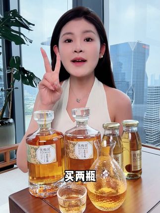 欲买桂花同载酒,终不似少年游 买得早不如买的巧,优梅说金桂青梅酒,想尝试的可以下手啦~买酒还送酒,酒水加量不加价!#敬自己一杯酒 #金桂飘香 #金桂梅酒 #青梅酒 #优梅说