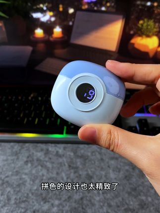 迷你小巧的数显蓝牙耳机,超高颜值,太帅了!#蓝牙耳机 #数码科技 #好物分享 #高颜值 