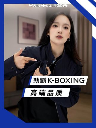 下雨天也能帅气出行!轻商旅茄克,免费退货无压力 保暖抗风一流,劲霸男装夹克超靠谱!#劲霸男装 #品质男装 #男生穿搭 #秋冬穿搭 #谁穿谁好看系列