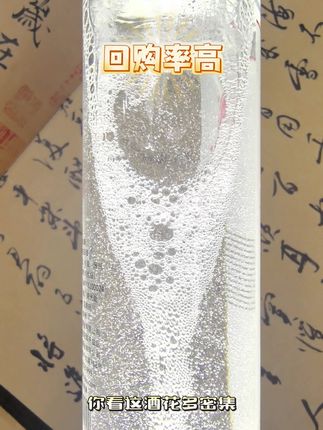 扬子福光瓶酒 长瓶藏雅韵 当夕阳沉入地平线,暑气渐消,不妨开一瓶扬子福光瓶酒,在微醺之中,品味生活的美好与闲适。#粮食酒 #好酒推荐 #好酒莫贪杯 #好喝不贵