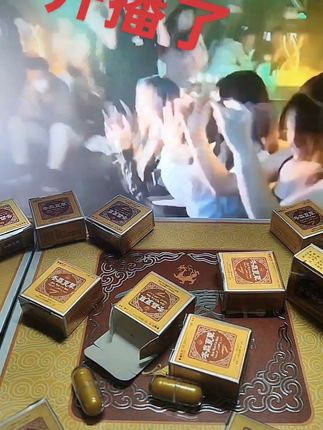 98号热销款虫草盒18粒装