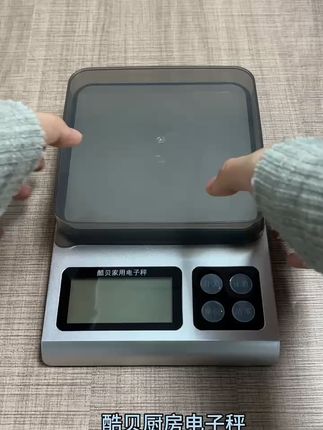 厨房必备好物!精准称重超实用,包邮退货无忧愁 #厨房好物 #厨房必备神器 #厨房好帮手 #厨房电子秤 #好物推荐🔥