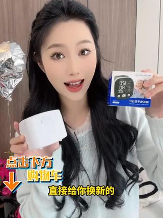 我爸终于能自己测血压了!这语音腕式计太懂老人✨不用戴眼镜瞅小屏幕,按一下键,测完直接播报 “高压 132,低压 85,脉率 78,正常”,声音大还清晰,耳朵有点背也能听明白。腕带一缠就紧,不用调松紧,坐着、躺着测都准,误差超小。充一次电用俩月,放兜里遛弯回来就能测,再也不用喊我帮忙记数,独居老人用着太省心!#高血压 #适老化产品 #血压计 #电子血压计 #送父母的礼物