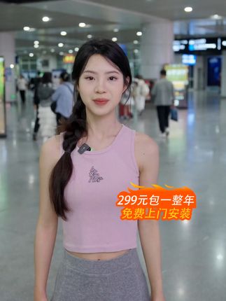 家里网速慢?无锡联通宽带来救场! 家里网速慢、经常卡顿?试试这款有线宽带!#中国联通#宽带#联通宽带#单宽带#宽带安装