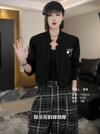 穿上这件西装,你就是秋日街头最靓的仔! 秋冬穿啥?这款时尚百搭、宽松又不臃肿的设计感外套帮你解决!#秋季穿搭#高级感穿搭#显瘦穿搭#西装#早秋高智感职场穿搭