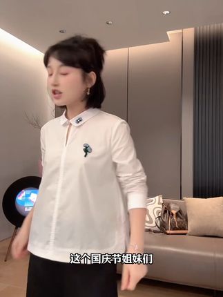 穿上这件刺绣衬衫,你就是秋日街头最靓的仔! 秋冬穿啥?这款洋气又百搭的小黑衫帮你解决难题!#高级感穿搭#秋季穿搭#显瘦穿搭#衬衫#衬衫穿搭公式来了