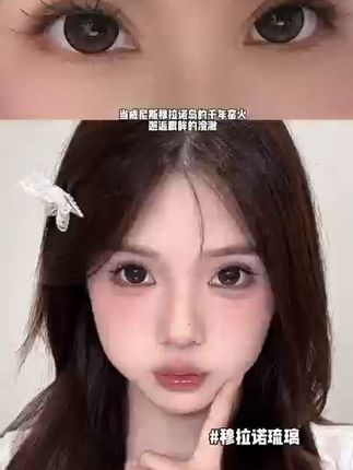 美瞳试戴不怕不合适,运费险让你退换无忧! 今天下午两点到四点有活动!下单即送运费险!喜欢的朋友不要错过啦~#甜妹#美瞳#美瞳种草#学生党好物推荐#来抖音商城双11领超级补贴
