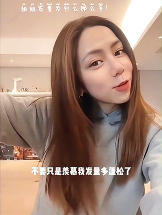 替大家试过了,控油去屑的同时,把头发也养好了!! 养发皂用了不到一个月,真的牛,天然成分把油头细软塌全部解决了,这种感觉谁懂啊!#侧柏叶 #洗发皂 #国货之光 #变美课代表给秋天划重点了 #养发