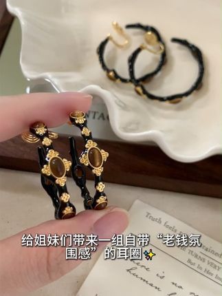 秋冬要显贵✨复古贵气感Vintage圈圈耳环 老钱风也是轻轻松松拿下!#时尚饰品 #耳钉 #耳环控 #耳饰 #初秋首饰搭配法则