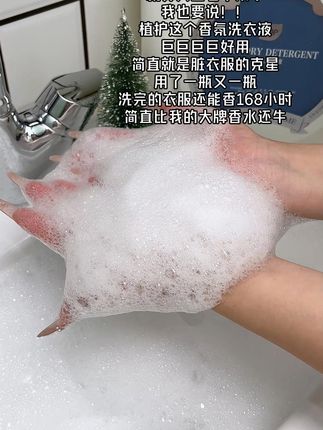 比香水还好闻的#洗衣液 竟然都这个价了还是十斤大桶装#洗衣服就靠它了 还#超便宜超划算
