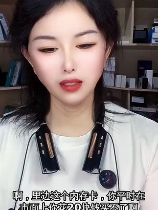 运动听歌不怕丢,这款耳机免费退超安心! 今天下午两点开始!有运费险了!!!买回去不喜欢也可以退啦!!!#数码科技#蓝牙耳机#蓝牙耳机推荐#无线耳机#无线蓝牙耳机