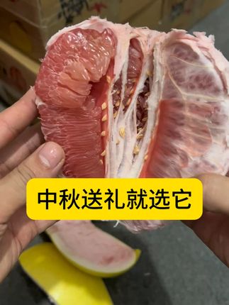 把品质做好比什么都强! 咱是农村出身的,实实在在的,品质绝对是可以放心的,但是到果农的产地去看果的,满意再摘的,看的见的都比较放心!#果农不易 #产地直发 #福建平和蜜柚 #红心蜜柚 #三红柚 