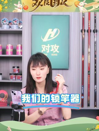 #钓鱼人 #钓鱼 #钓鱼装备 #户外钓鱼 #渔具