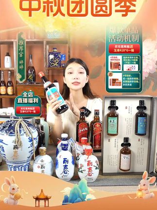 黄酒爱好者必备!塔牌花雕酒,喝不完免费退! 今天是最后一天了!明天就恢复原价啦~还有运费险哦!可以放心拍哈~#酒水节#绍兴黄酒#花雕酒#纯粮酿造#夏天冰着吃冬天温着吃的糯米酒