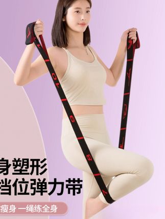 轻松开肩不费力,跳舞更优美! 想在家轻松锻炼却没好方法?这款神器帮你搞定!#夏日穿搭有这搭配公式就够了#是谁开始预制秋季穿搭了#舒适感拉满的极简OOTD#当你和朋友穿同样风格的衣服时