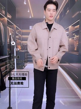 秋风瑟瑟,这款双面羊毛外套让你轻松百搭又保暖! 男士秋冬穿啥?这款双面绵羊毛外套保暖又时尚!#男生穿搭#品质男装#面料柔软舒适#毛呢大衣#男生秋日有效穿搭