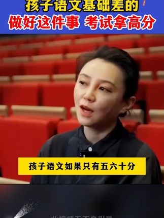 孩子作文没思路?1000金句助你满分起步! 小学语文作文总写不好?这本好书帮你解决!#韩红新书分享会成都站#沉浸式开箱邓紫棋启示路#带娃旅行需要准备些什么#航海王入驻抖音#总要去香港坐一次chiikawa列车吧
