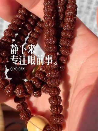 绕腕三圈刚好贴住腕骨,包浆珠体贴着皮肤发烫,像揣着块贴身的暖玉;垂在胸前,沉甸甸的分量坠着衣襟,不用多说,懂的人一眼就知是 “玩透了” 的质感。配颗老松石顶珠,是新与旧的温柔对话;搭片椰壳隔片,更显包浆的醇厚;哪怕素串在腕,也自带不怒自威的气场。#包浆小金刚 #金刚菩提 #文玩爱好者