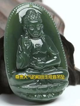 守护神佛,为你祈福每一天! 想买寓意美好的饰品?这款摆件让你平安喜乐!#和田玉#项链#吊坠#青玉#新中式穿搭成为中秋宠儿