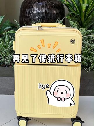 旅行无忧,高颜值行李箱包邮退货太方便! 这个箱子真的太好用了!不仅包邮到家 还有运费险 可以放心入了#行李箱#出差旅行必备#拉杆箱#登机箱#开学季行李箱暴力大评测