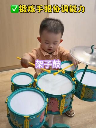 🥁家里有 “小音乐家” 潜质的宝看这里! 孩子想学打鼓却没合适器材?这款玩具让宝宝轻松体验!#儿童玩具#暑假好物分享#益智玩具#架子鼓#惊喜跟礼物都是来自爱你的人