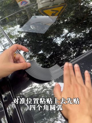 下雨天再也不怕漏水!车顶密封胶条免费退超安心 #汽车天窗漏水怎么办教你自己动手 #天窗漏水 #天窗漏水处理 #天窗漏水导致车内进水 #抖音好物 