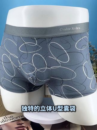 穿它舒适无束缚,不满意随时退!男士必备平角裤 男士内裤买一单等于买了两双!因为有运费险,不满意可以直接退回去!#好物推荐🔥#男士平角裤#男士内裤#内裤#面料舒适透气