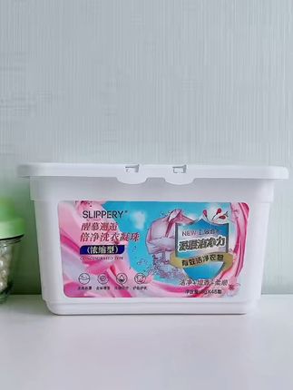 【醒慕邂逅倍净洗衣凝珠✨一颗解锁柔顺除菌留香】高浓度精华遇水即溶,轻松瓦解顽固污渍👔天然酵素呵护衣物纤维,洗后柔软亲肤不伤手~清新花香持久萦绕,仿佛把春天穿在身上🌷#洗衣凝珠 #家居好物 #留香持久