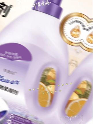 告别静电烦恼,薰衣草香氛让洗衣更享受! 家里衣服容易起静电、发硬?试试这款柔顺剂!#强烈推荐#洗护好物#持久留香#柔软亲肤#居家必备