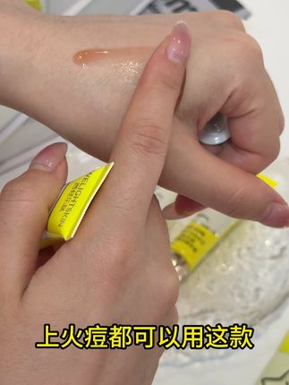 #西轻乐肤 不止祛痘更是和美丽的双向奔赴#西轻乐肤祛痘精灵