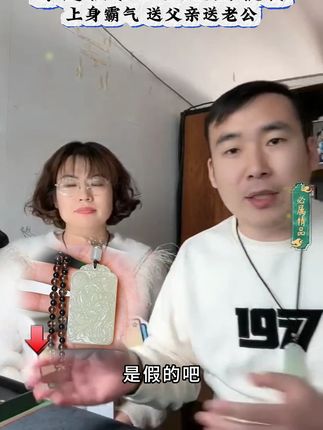 要买就买个好的,和田玉貔貅吊坠,貔貅抱球,脚踩元宝,雕刻精美,料子油润十足#小飞和星光村的故事 #小飞珠宝 #和田玉貔貅