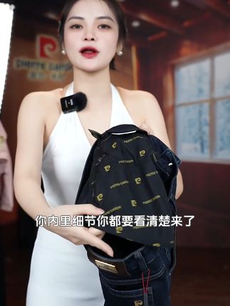 穿上这条牛仔裤,轻松应对商务休闲!质量问题,运费险保障 秋冬穿啥裤子?这款高定版型、面料舒适又保暖的好物别错过!#秋季穿搭#品质男装#牛仔裤#显瘦穿搭#通勤穿搭如何摆脱土气感