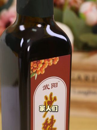甘肃漳县高山沙棘果油, 每天早晚空腹10ml,对肠胃运转问题有帮助!#沙棘原浆 #沙棘 #养生 #滋补养生 #你的家乡有哪些土特产