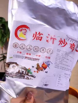 鲜香麻辣炒鸡,包邮到家太方便! #需要大声安利的烟火气美食 #美食 