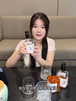 苹果西打酒,微醺不醉,喝完还能退!#微醺时刻 #果酒