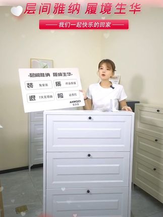 这个小家具真的太好看了吧!而且现在下单还有运费险哦~ #鞋柜收纳 #超薄鞋柜翻斗 #鞋柜