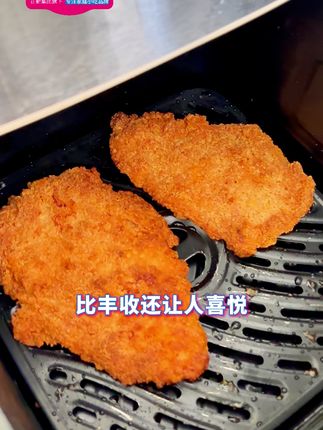 #舌尖上的抖音:丰收的味道在抖音 孩子总喊饿没零食吃?试试这鸡肉零食!大人小孩都爱吃!#白切鸡吃老鸡还是吃嫩鸡 #全国地域特色月饼图鉴 #抖音美好丰收节 #抖音美好丰收节