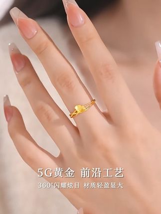 遇见幸运,遇见你,让人一眼难忘,“金”致生活,“镶”守一生! 想买一款寓意美好的婚戒?这款纯金戒指不容错过!#首饰分享 #黄金首饰 #礼物推荐 #礼物 #戒指女款