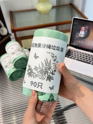 再也不怕垃圾袋破了!欧凯斯加厚大号垃圾袋包邮到家 这个夏天家里一定要囤上这种垃圾袋,不仅驱蚊,艾草香氛抽绳设计看起来质量就很好,一定要囤起来#垃圾袋 #垃圾袋手提式 #免撕垃圾袋 #艾草垃圾袋 #好物推荐🔥 t