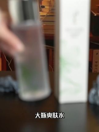 补水控油两不误,免费退货更放心! 今天下午四点半之前拍下这款化妆水,运费险活动马上就要结束了!#哪些改变能让颜值跃升#沉浸式卸妆#新手平价刚需五件套推荐#你心中的平价防晒红黑榜#开启我的暑假变美副本