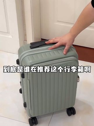 轻松搞定登机箱难题,YKK双层防爆拉链!保护出行无忧! 这个行李箱真的太好用了!不仅颜值高、防爆拉链、还带扩展!#行李箱 #旅行箱测评 #旅行拉杆箱 #拉杆箱 #高颜值拉杆箱