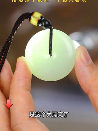 和田玉平安扣挂件,喜欢的看过来咯,料子干净绝了,大人小孩都能佩戴寓意美好的挂件!喜欢的朋友别错过哦~#小飞珠宝 #小飞和星光村的故事 #和田玉平安扣 #平安扣挂件